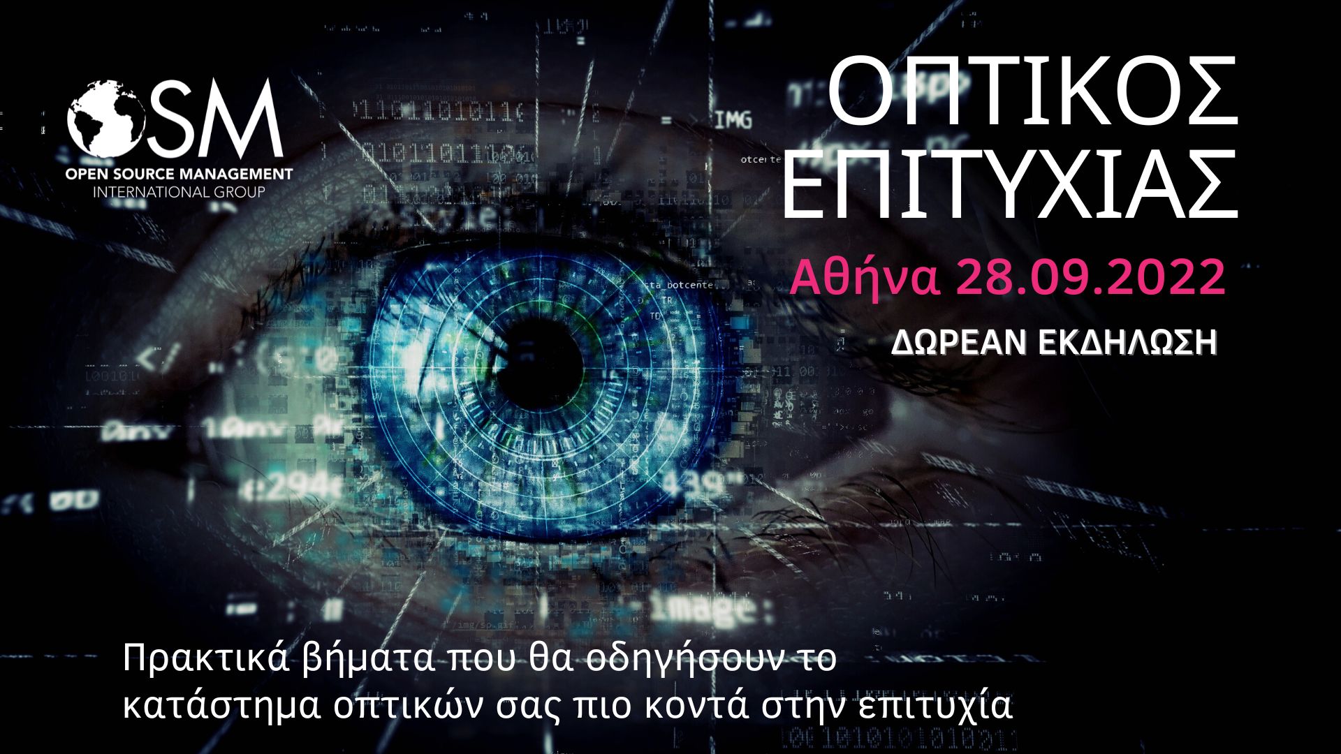 immagine LEADERSHIP ONE MILLION, ATHENS PRESENTATION
